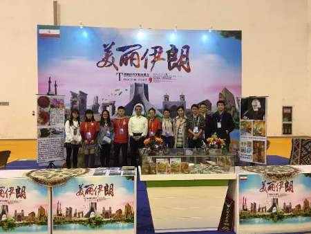 International tourism fair in Haikou, China