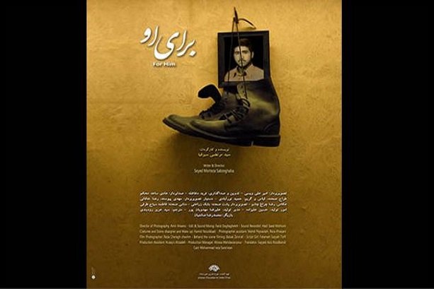 3 Iranian films go to Venezuelan filmfest.