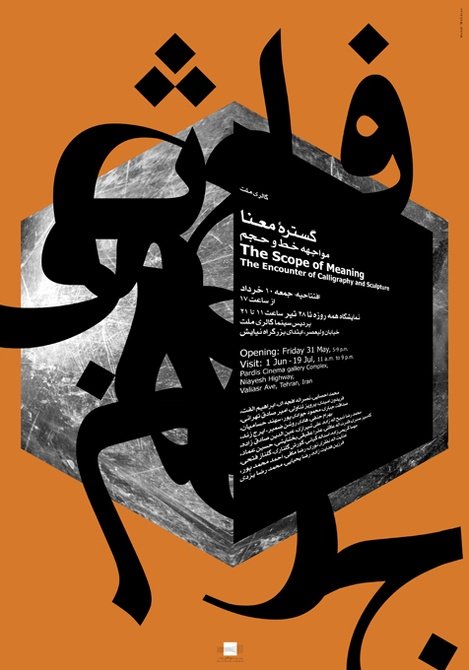 Graphis Magazine