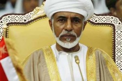 Umman Sultanı'nın cenaze töreni başladı