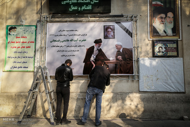 حضور مقامات کشوری در حسینیه جماران.