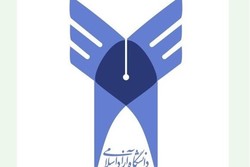 دانشگاه آزاد اسلامی واحد زنجان ۱۱ هزار نفر دانشجو دارد
