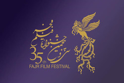 سینماها آماده میزبانی جشنواره فجر می‌شوند/ بررسی اسامی سالن‌ها