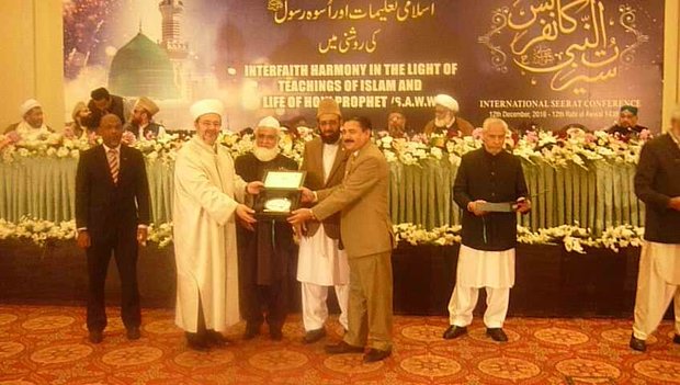 Pakistani poet awarded for Prophet panegyrics