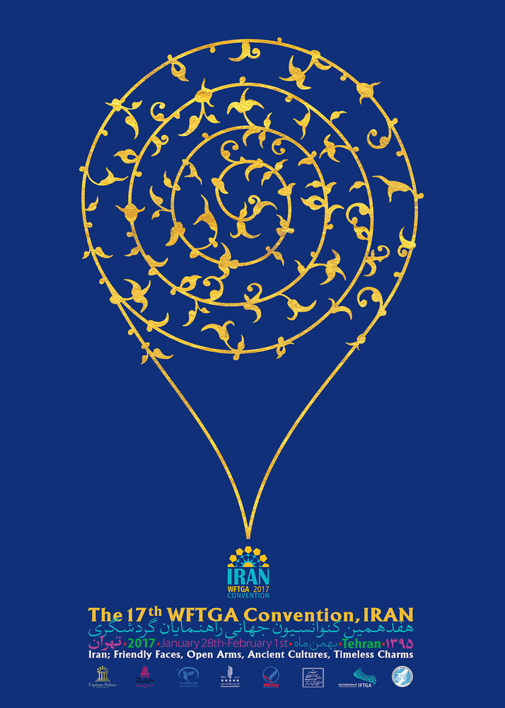 A poster for the 17th World Federation of Tourist Guide Association Convention
