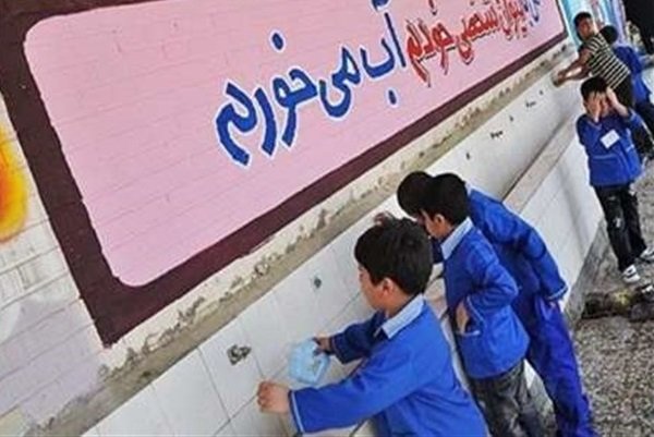  کمبود آبخوری و سرویس بهداشتی/ بهداشت مدارس مازندران در کماء