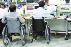 اشتغال معلولان نیازمند مهارت‌افزایی/ آموزش‌های کاربردی ارائه شود