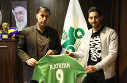 بازیکن لبنانی رسما به تیم فوتبال ذوب آهن پیوست