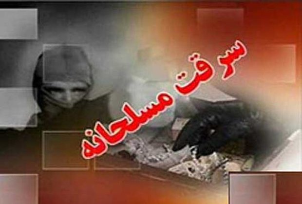 پلیس زاهدان در تعقیب عاملان سرقت مسلحانه از بانک/۲ نفر مجروح شدند