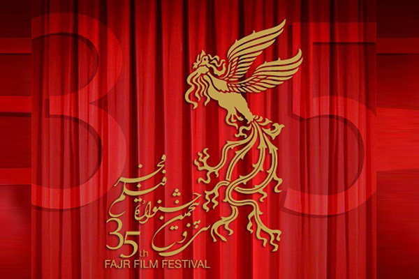 هشت فیلم به برنامه اکران فیلم‌های جشنواره فجر در اصفهان اضافه شد