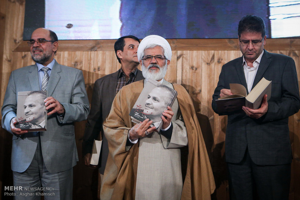 Honoring Ceremony for Supporters of Manuscripts