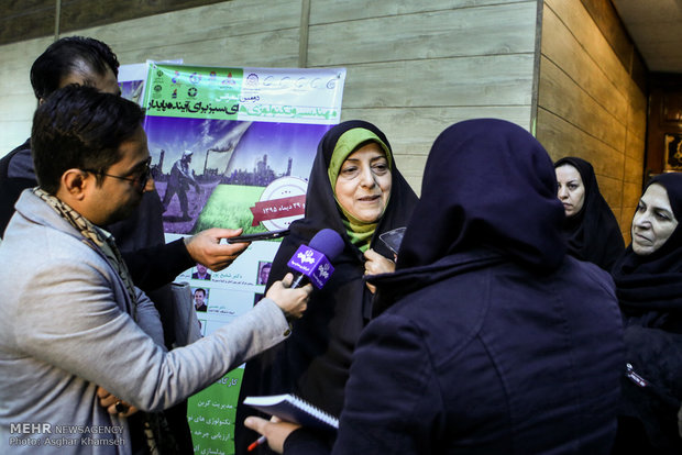 Conference of Green Engineering held in Tehran