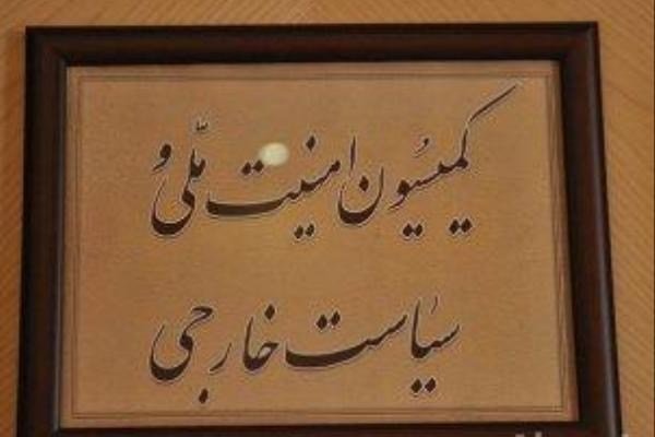 کمیسیون امنیت ملی با ارجاع پرونده ظریف به قوه قضائیه مخالفت کردند