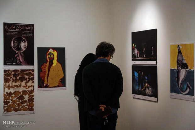 نمایشگاه هویت بصری سی و پنجمین جشنواره تئاتر فجر