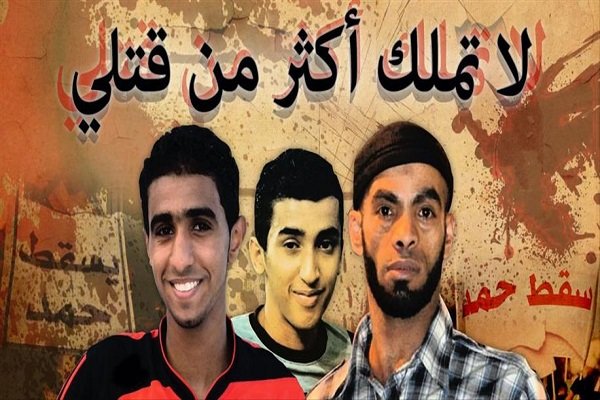 Rezevi gençler teşekküllerinden Bahreyn’li İnkılapçı gençlere destek bildirisi