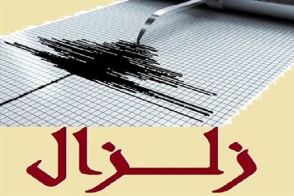 زلزال بقوة 3.4 درجة يضرب غرب ايران مجددا