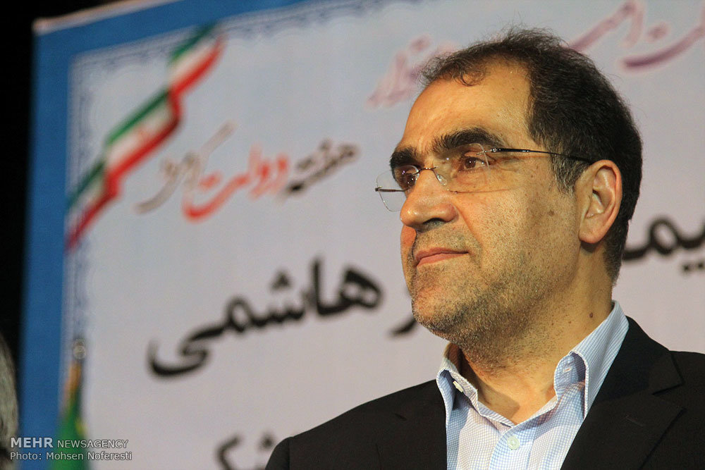 http://media.mehrnews.com/d/2017/01/22/4/2348529.jpg?ts=1486462047399