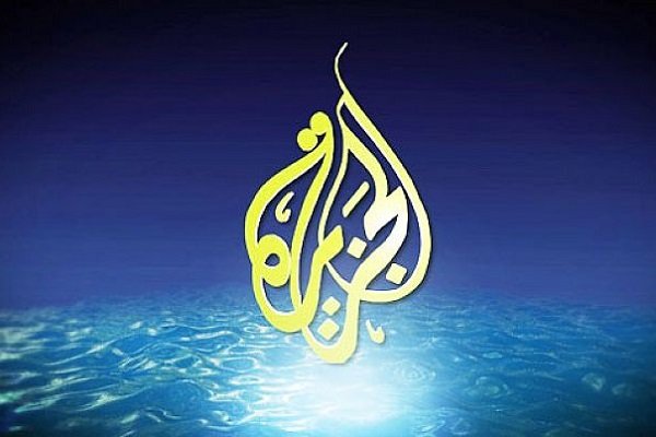 "الجزيرة" تعتبر اختراق قناة "العالم" جريمة أخلاقية وقانونية 