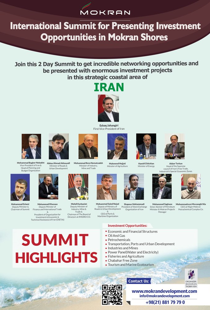 1st international summit for presenting Mokran investment opportunities