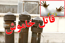 حوادث گازگرفتگی در اصفهان ۳ مسموم و یک فوتی داشت