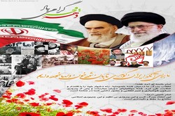 مخالفت دشمنان به دلیل آرمان های انقلاب اسلامی است