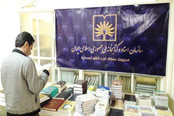 افتتاح نمایشگاه انتشارات سازمان اسناد و کتابخانه ملی در همدان