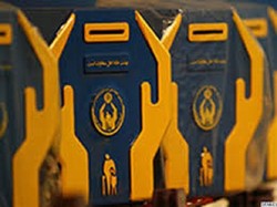 جانمایی ۶۷۰ هزار صندوق صدقات در استان تهران