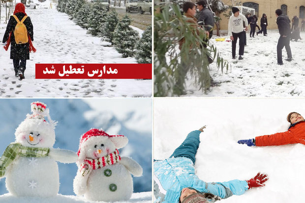 مدارس ۱۳ شهر اردبیل در روز چهارشنبه تعطیل شد