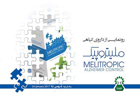 Melitropic