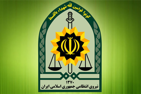 لوگوها نیروی انتظامی