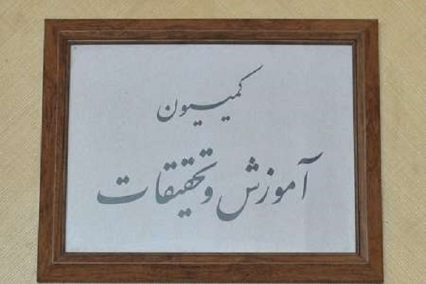 وضعیت برگزاری کنکور سراسری در کمیسیون آموزش مجلس بررسی میشود