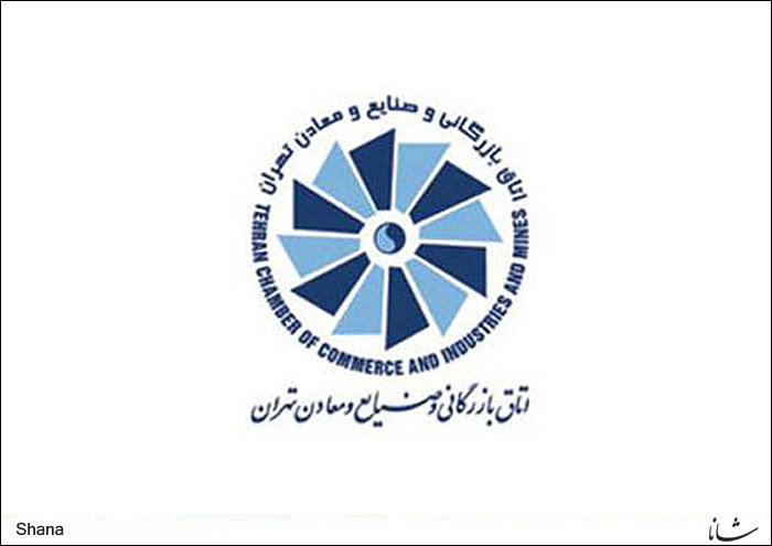 TCCIMA