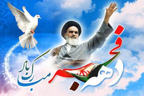 امام خمینی (ره) با انقلاب، عزت و کرامت را به ایران بازگرداند