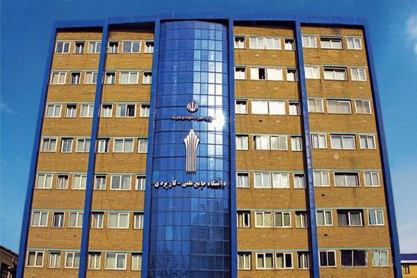 کاربردی کردن آموزش در اولویت دانشگاه جامع علمی کاربردی