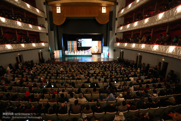 Closing ceremony of Fajr Theater Festival