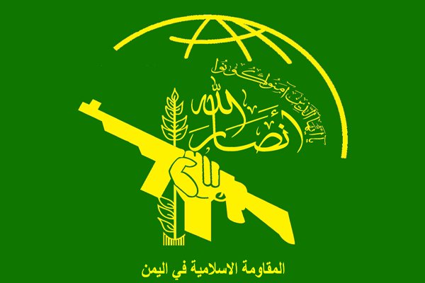 انصارالله یمن