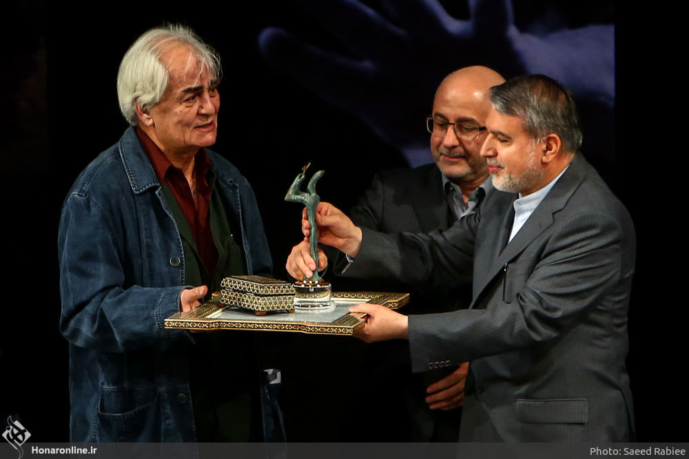 35th Fajr International Theater Festival