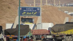 واردات ۲۶ میلیون دلار کالا از طریق گمرکات کرمانشاه به کشور