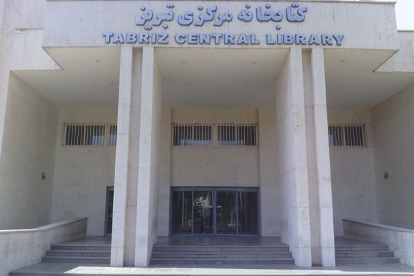 برگزاری نشست کتاب خوان ویژه دهه فجر در کتابخانه مرکزی تبریز