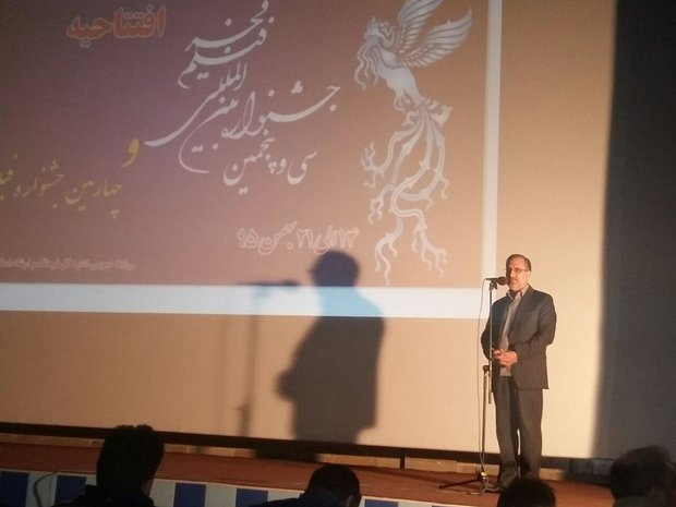 ۴۸ اکران فیلم در جشنواره فیلم فجر کرمانشاه