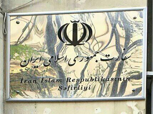 سفارت ایران در باکو