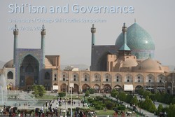 همایش «رابطه شیعیان و حکومت» برگزار می‌شود