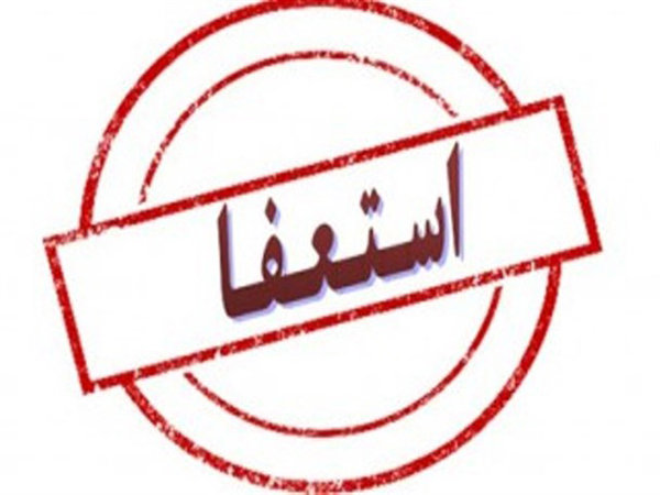 رئیس هیئت دوچرخه سواری خوزستان استعفا داد رئیس هیئت دوچرخه سواری خوزستان استعفا داد