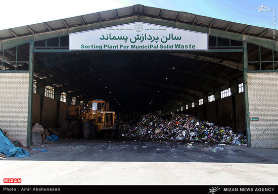 waste treatment