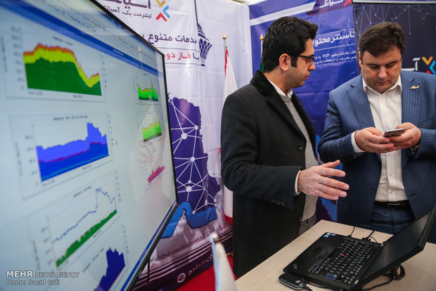 افتتاح المرحلة الثانية من الشبكة الوطنية المعلوماتية 