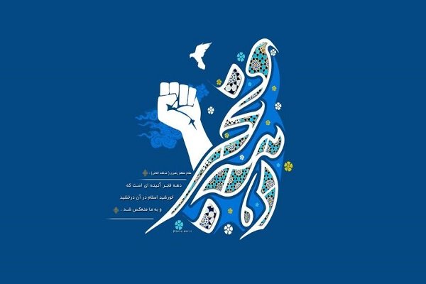 Image result for دهه فجر