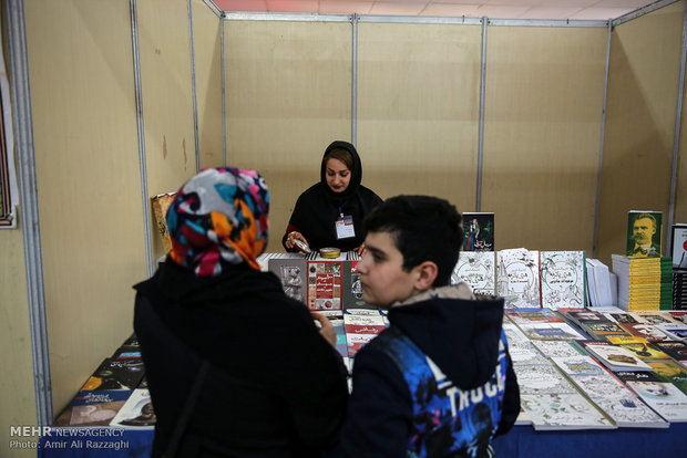 Mazandaran International Book Fair   