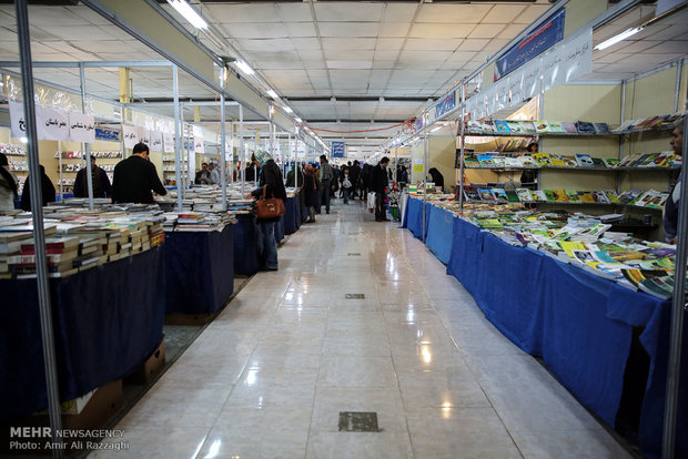 Mazandaran International Book Fair   