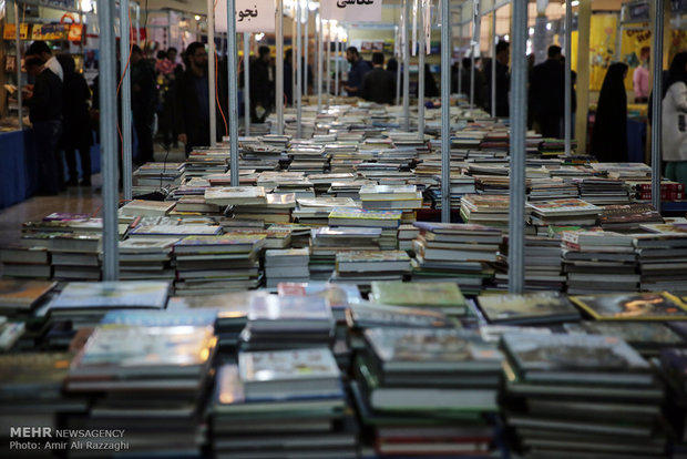 Mazandaran International Book Fair   