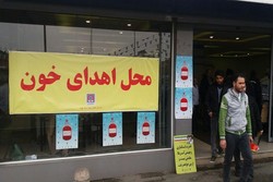 اشتیاق مردم تهران برای اهدای خون‌/وجود پایگاه اهدای خون در مسیر راهپیمایی